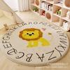 Children'S Room Round Imitation Cashmere Carpet Rocking Chair Crawling Floor Mat Bedside Living Room Sand Dirt-Resistant And Easy To Take Care Of