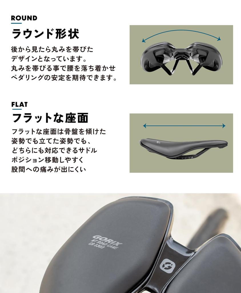 GORIX Bicycle Saddle Saddle with Wide Road Bike Shock Perforated Stylish Replacement Black ROAD GAME GR [Short Seat] Cushion, Absorption, Breathable,