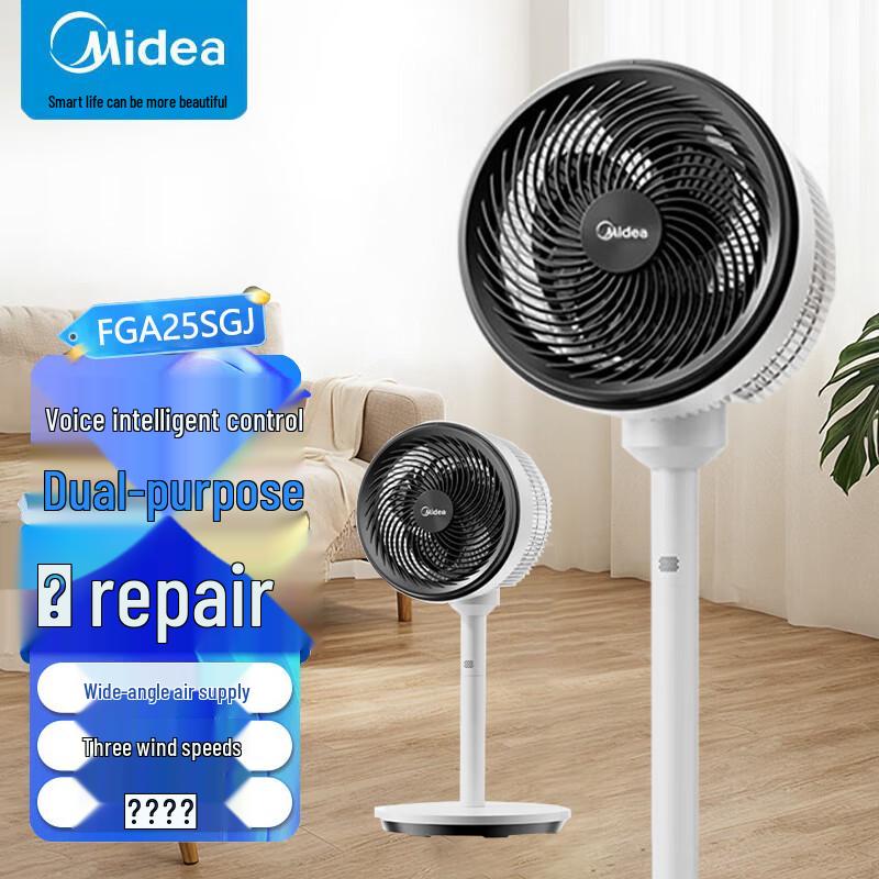 Midea FGA25SGJ Smart Air Circulator Fan CN plug (adapter included)