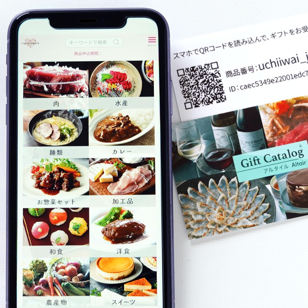 

Радость выбора подарка и Наслаждайтесь изысканным цифровым и Идеально для свадебных и пенсионных открыток, каталогов, и многого другого. опыт, каталоги, больше. синий