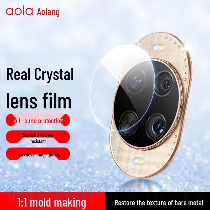 

Huawei nova 15 Pro Camera Lens Protector (2-Pack)