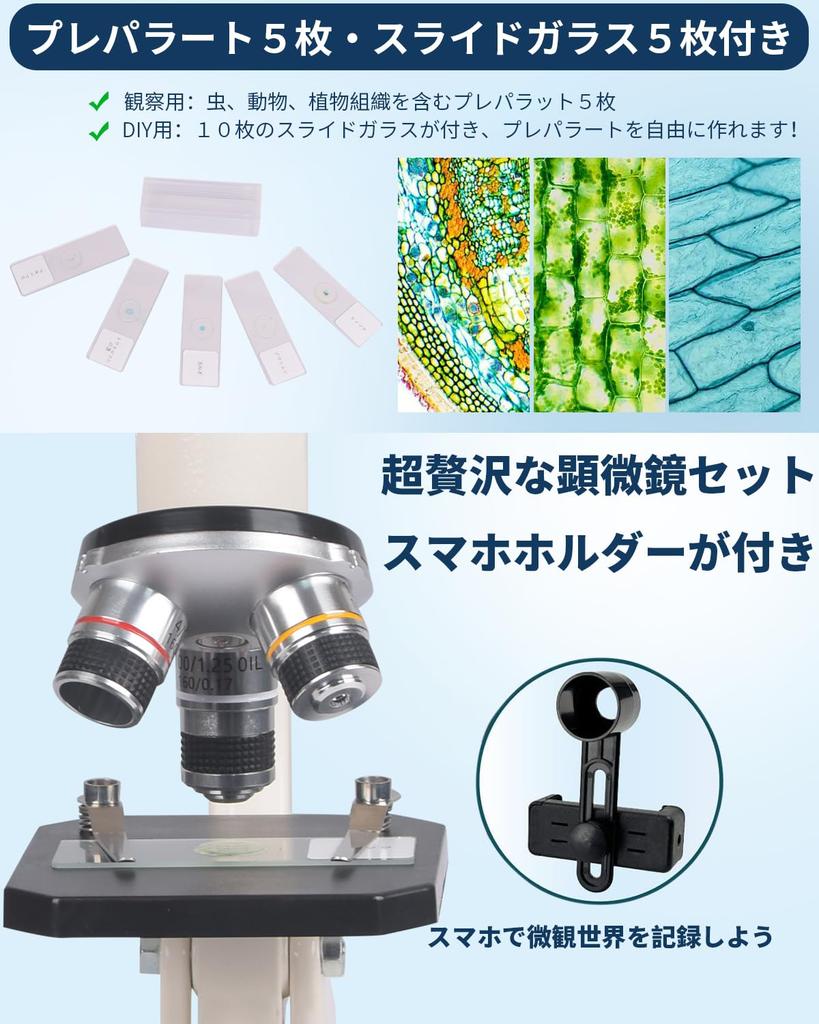 Microscope for Elementary School Students and Children with Popular for Junior High and High School Independent for Students and Beginner with