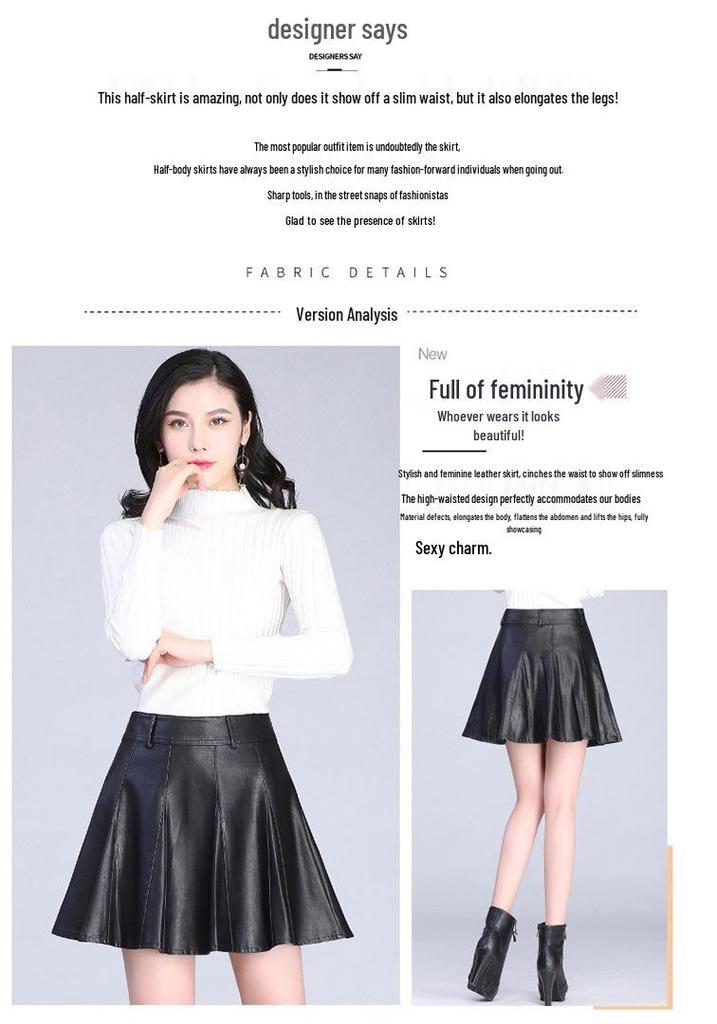 2022 High-Waisted A-line PU Faux Leather Pleated Skirt - Autumn/Winter Women's Stylish Short Umbrella Skirt