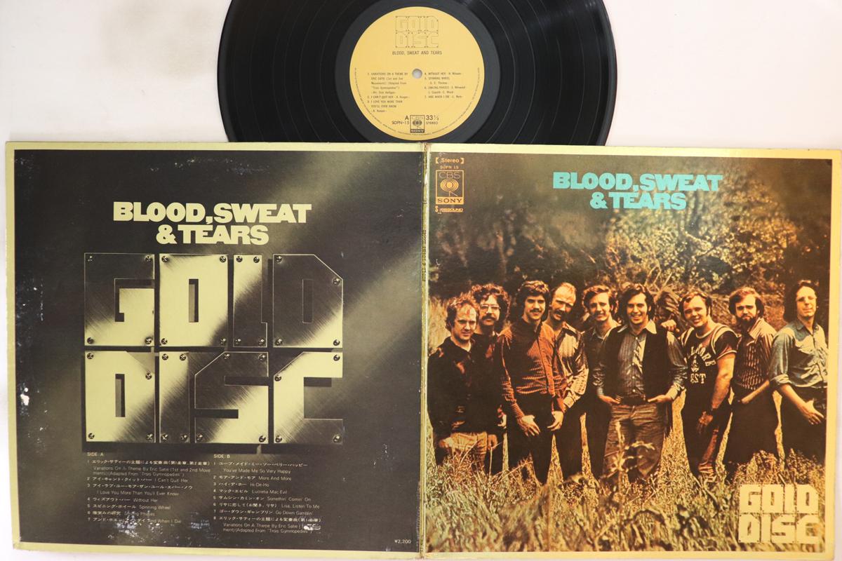 

LP Record BLOOD SWEAT & TEARS - Gold Disc SOPN15 CBS SONY 1974 Japan Rock Used