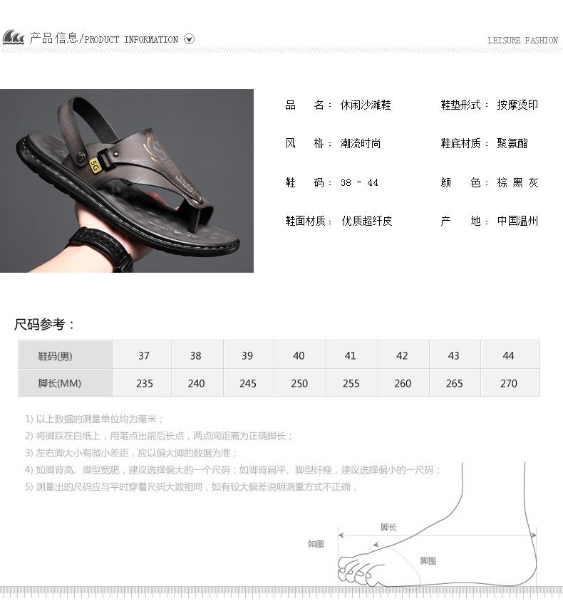 Men's Sandals Summer New Anti Slip Beach Shoes Men's Plus Size 48 Flip Flops Casual Outdoor Sandals