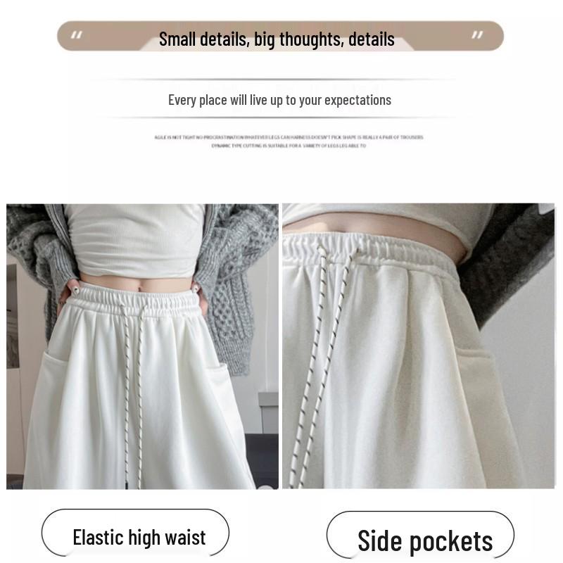 White High-Waist Wide-Leg Pants: Spring/Autumn 2025 - Slimming, Loose, Floor-Length Sweatpants for Women