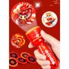 Children Lunar New Year Projection Flashlight With Pattern Toys For Educational Play