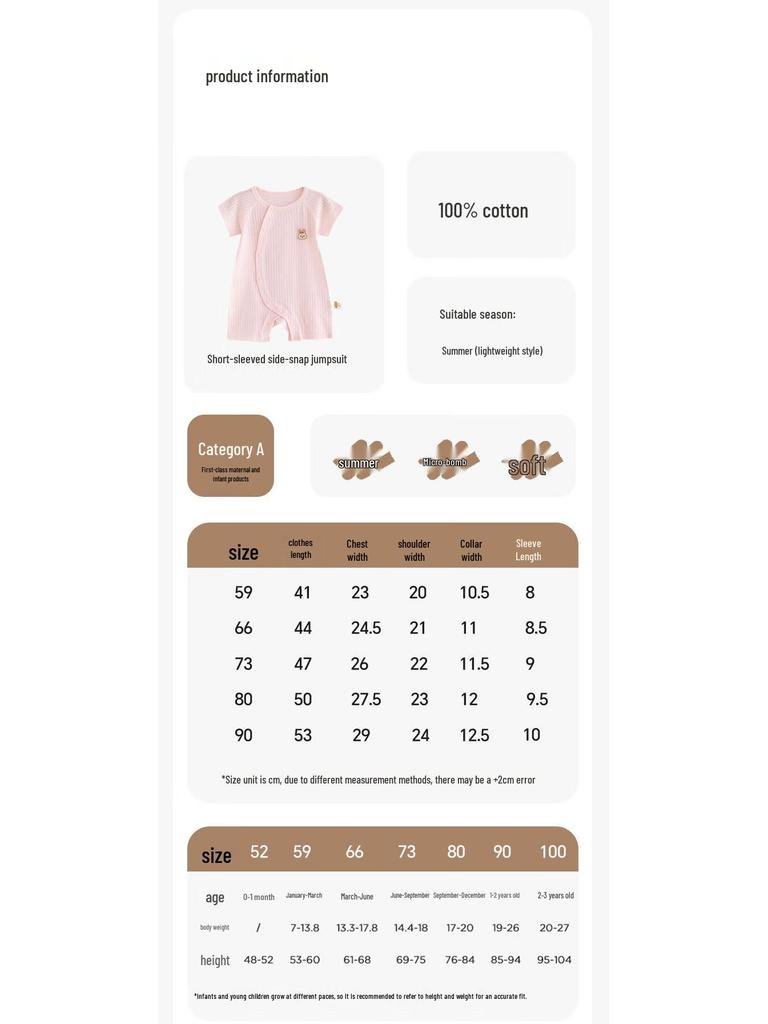 Babyprints 2-Pack Pure Cotton Short Sleeve Baby Bodysuit