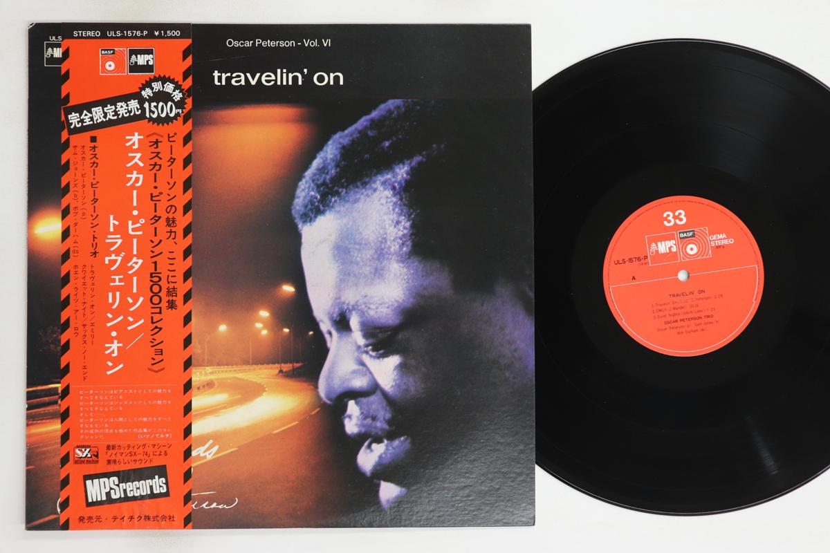 

LP Record OSCAR PETERSON - Travelin On ULS1576P TEICHIKU 1974 Japan Obi Jazz Used