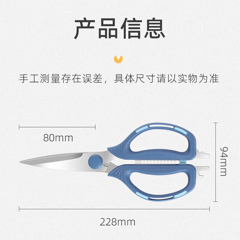 NHZHIW Multifunctional Stainless Steel Kitchen Shears