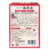 Lion Chemical Herbal Bath Herbal Bath Agent 10 Packs 100% Natures Blessings Quasi-drug 20g  X 10