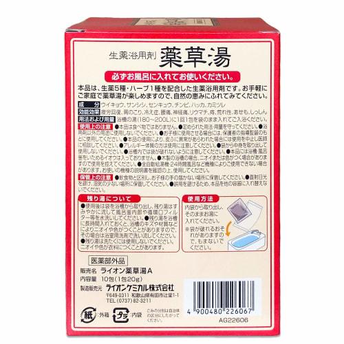 Lion Chemical Herbal Bath Herbal Bath Agent 10 Packs 100% Natures Blessings Quasi-drug 20g  X 10