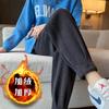 Herbst Winter Baumwolle Samt Leggings Jogginghosen Damen Vielseitige Oberbekleidung Harem Freizeithosen