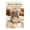 Mascot Hamster Cute Stuffed Toy Chewy Soft Squeezable Stress Relief Healing Goods Interior Amulet Portable, Total Length Approximately 15cm (Mochi)