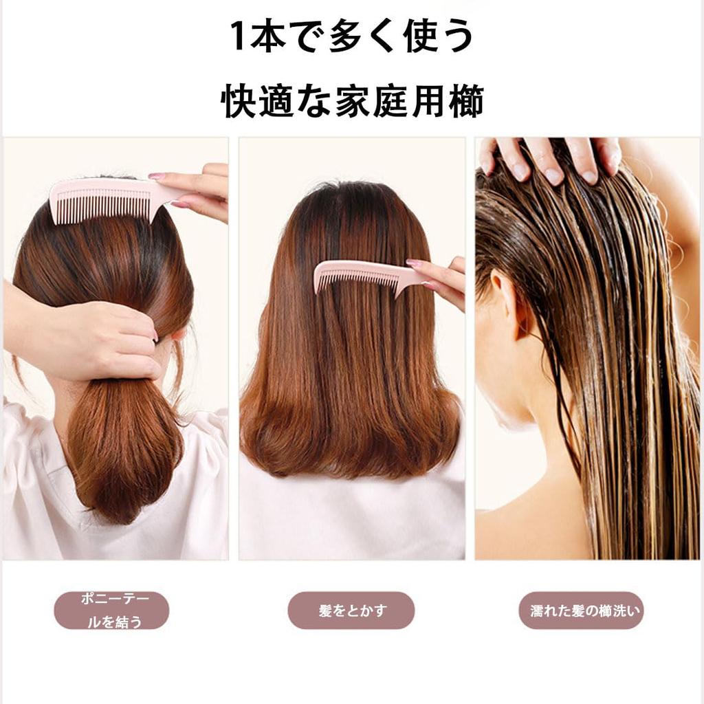 Hair Beauty High Temperature Scalp Gentle on Unisex 1 Comb, Comb, Anti-Static, Resistant, Massage, Break-Resistant, Hair, Durable, Compact,