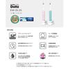 Panasonic DENTORU Electric Toothbrush EW-DL35-A Blue