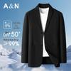 Antonio Men's Ice Silk UPF Sun Protection Casual Blazer