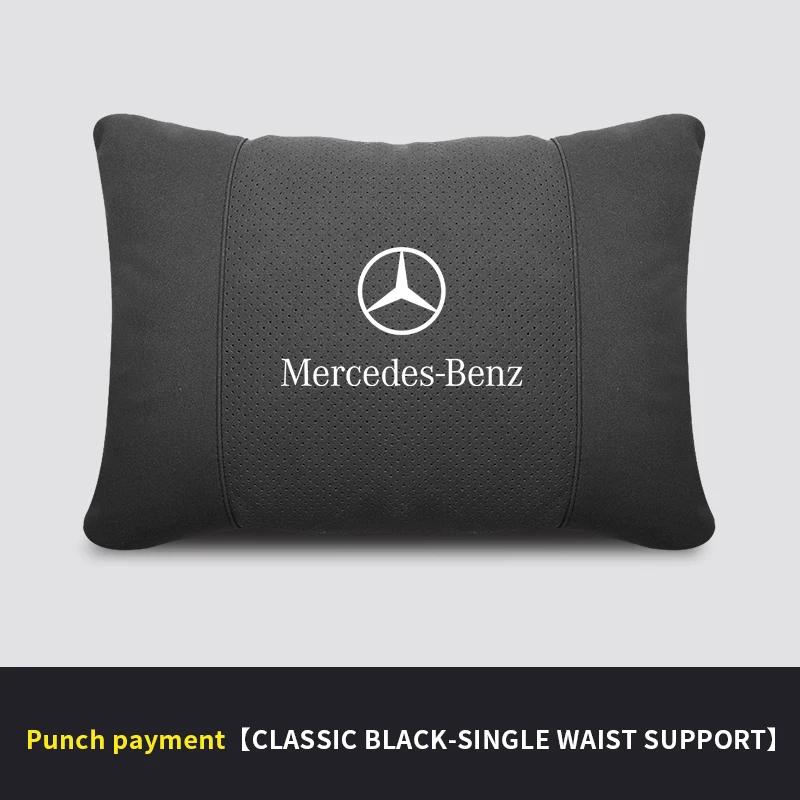 Mercedes Benz A B C E S R Class GLB GLC GLE AMG CLA CLS SLC GLS SLS ML Car Headrest Neck Support Lumbar Rest Cushion Neck Pillow