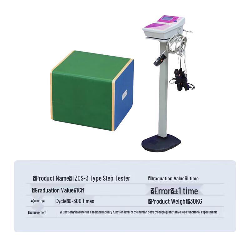 Guzishi TZCS-3 Daily Training Step Tester Upright Unit