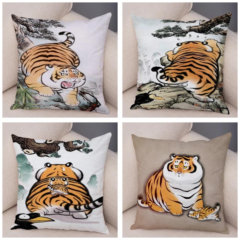 Chinese Ink Funny Fat Tiger Cushion Cover Decor Cute Cartoon Animal Soft Plush Pillow Case for Sofa Home Car Throw Pillowcase