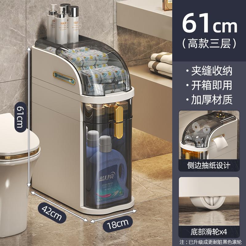 Slim Bathroom Storage Cabinet - Compact Side Cabinet with Drawer-Type Toilet Organizer Plastic Narrow Gap Storage for Bathrooms