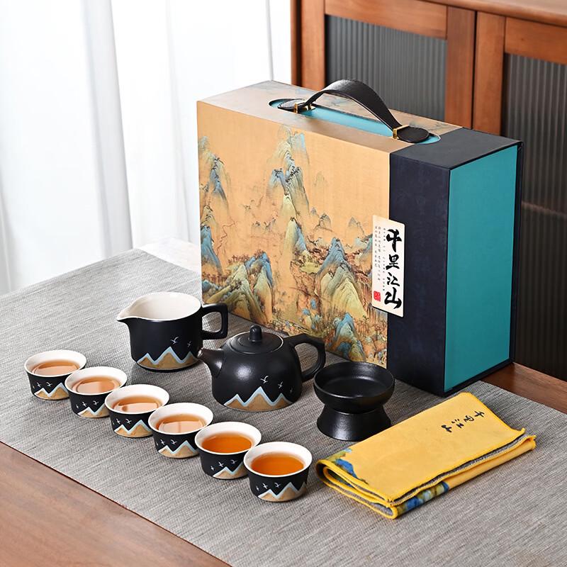 Zhui Home Qianli Jiangshan Ceramic Gongfu Tea Set