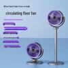2026 Rechargeable USB Floor Fan with Oscillation, Large Wind Power, Desktop & Vertical Modes