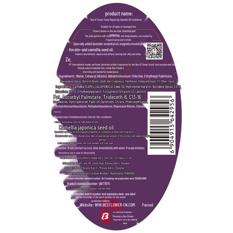 Bee & Flower Fragrant Essential Oil Repair Conditioner