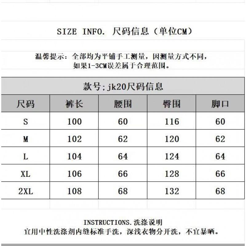 Unisex High-Waisted Drawstring Jogger Pants With Print Loose Wide-Leg Casual Streetwear Trousers