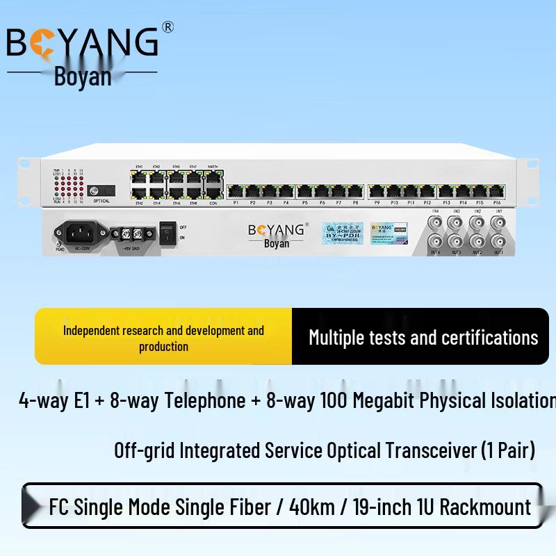 Boyang Multi-Service Optical Fiber Multiplexer