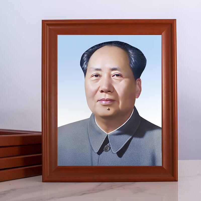 Inspirational Solid Wood Portrait Photo Frame