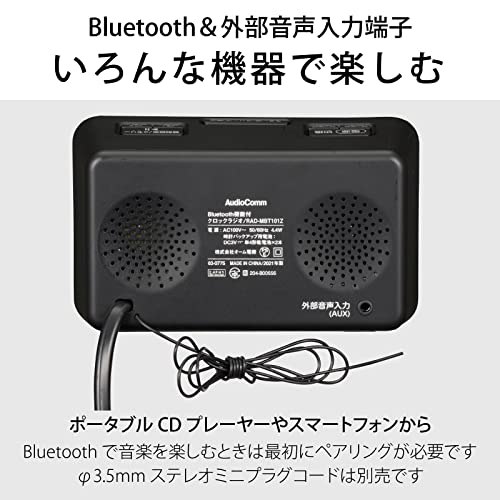 OHM Electric AudioComm Bluetooth Clock Radio, Digital Clock, Wireless Speaker, AMFM RAD-MBT101Z (Product Code: 03-0775)