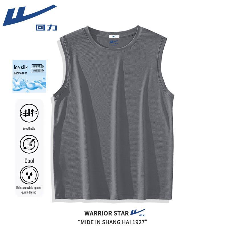 Warrior Ice Silk Mesh Sports Vest L