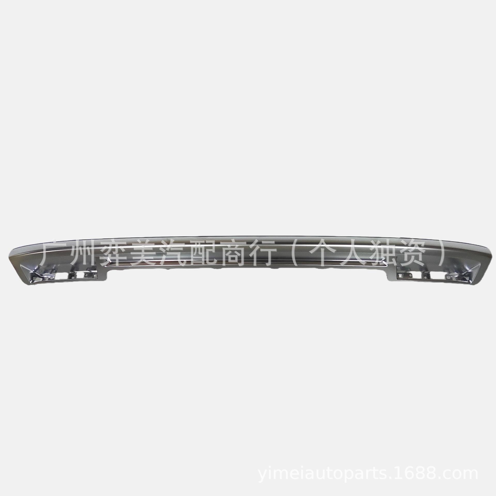 Zeekr 9X Rear Bumper Lower Trim Strip (Model 6608416222) 6608416222