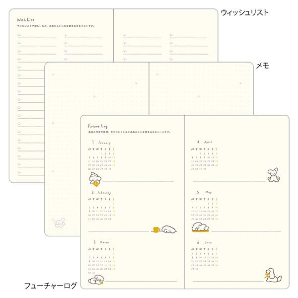 Midori Japan Book Style Diary 2026 Monthly Weekly Schedule Book Dog Blue Green size B6
