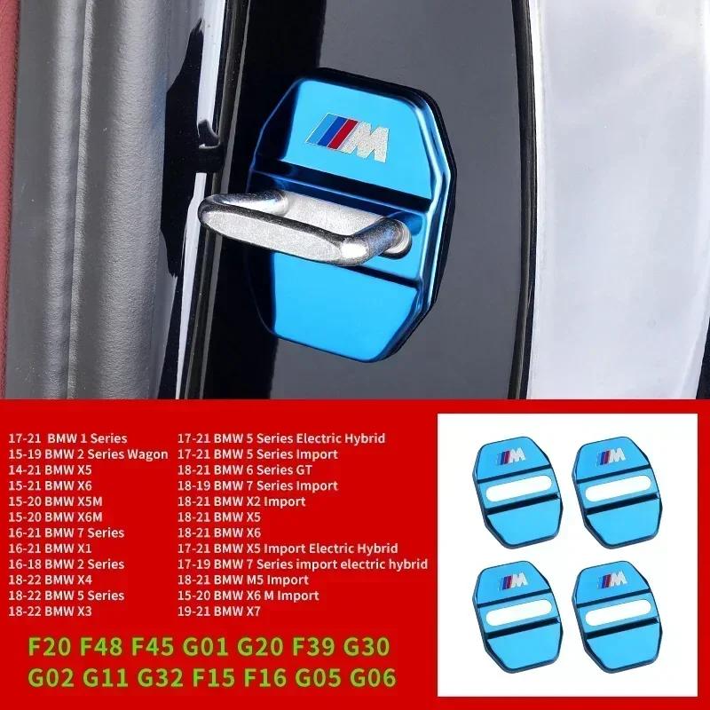 New 4PCS Car Door Lock Cover Carbon Fibre Stikcer Case Car Accessories For BMW E46 E90 E60 F10 E39 F30 E36 F20 E87 E90 E70