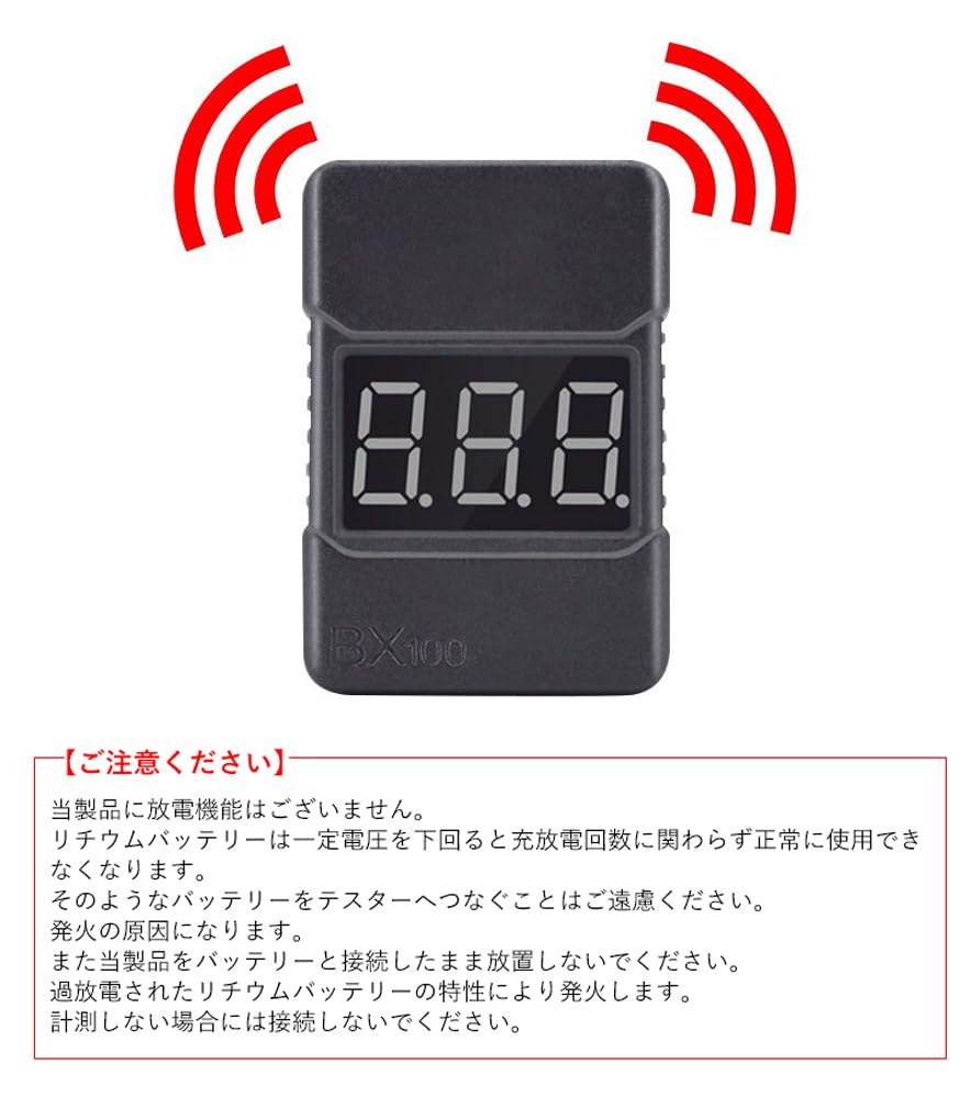 Audiofan Checker Per Cell Voltage Balance Check (Li-Po/Li-Ion/Li-Fe) Approx. 1.6 X 1.1 X