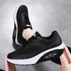Rocking Shoes 2025 Autumn New Mother Air Cushion Thick Sole Heightening Mesh Breathable Travel Leisure Sports Women's Shoes