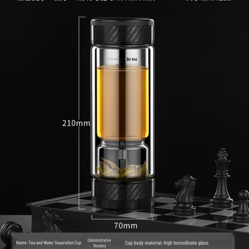 Tea Love Portable Double-Layer Tea Water Separation Glass Cup