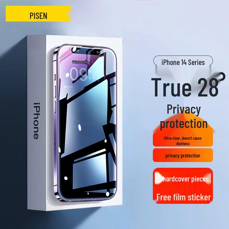 Pisen Tempered Glass Screen Protector for iPhone