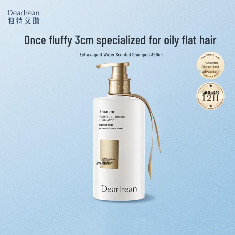Dear lrean Floating Water Volumizing Oil Control Shampoo