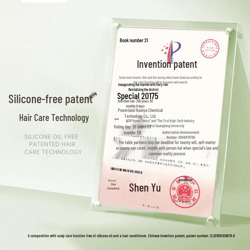 Ziyuan Sapindus Oil Control & Refreshing Hair Conditioner