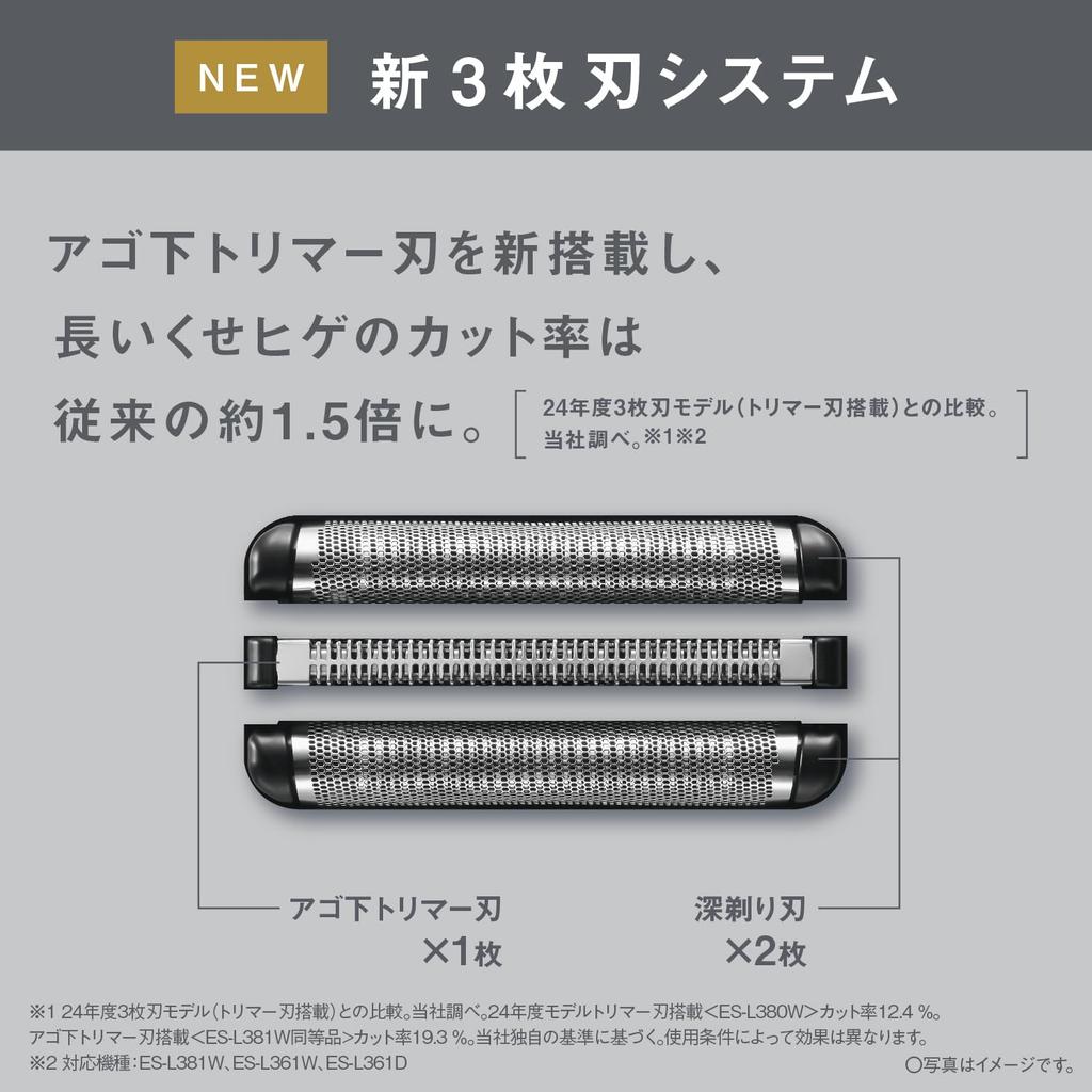 Panasonic Men's Shaver LAMDASH 3-Blade Electric Shaver ES-L361D-S Champagne Silver AC Adapter Charging Stand Close Contact 3D Head