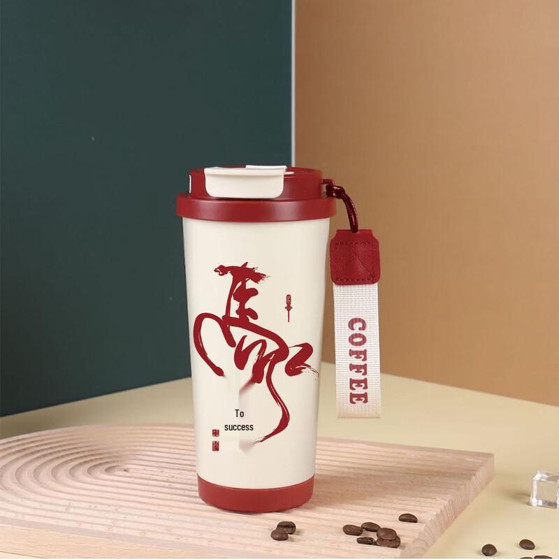 Year of the Horse 316 Stainless Steel Insulated Coffee Mug