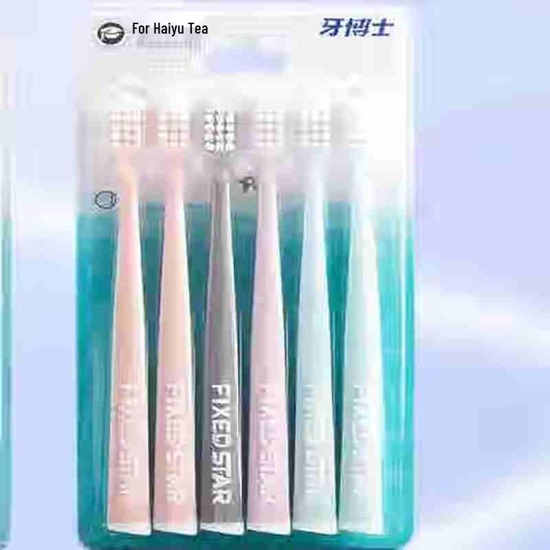 Dr. Yaboshi Dream Sea Feather Soft Toothbrush