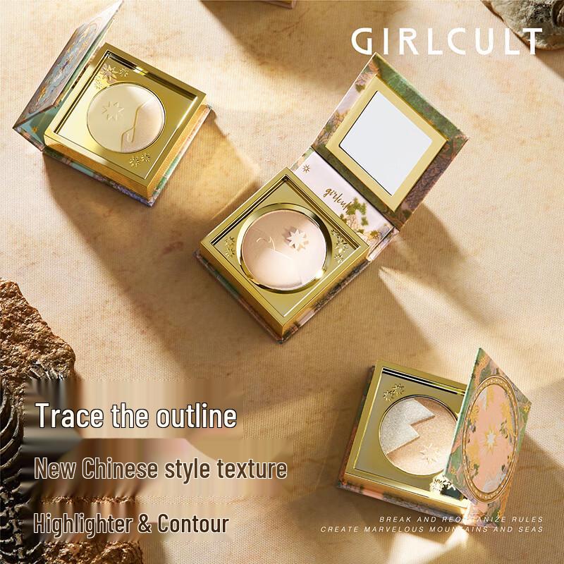 GIRLCULT Shan Hai Highlighter Powder Compact