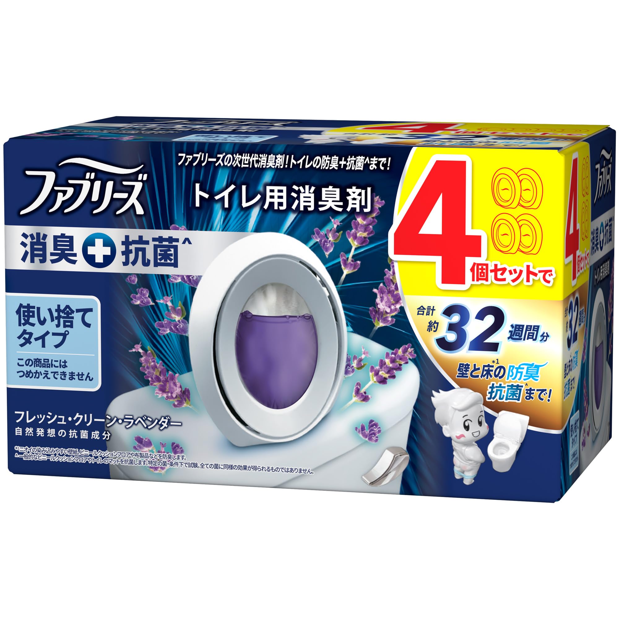 

Febreze Deodorizing Air Deodorizing for Fresh Clean x 4 Freshener, & Antibacterial, Toilets, Lavender, 6.3mL