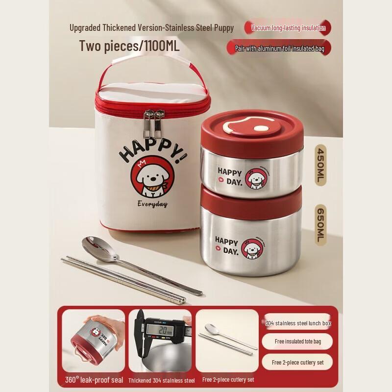 1100ml Vacuum Insulated Food Jar Set