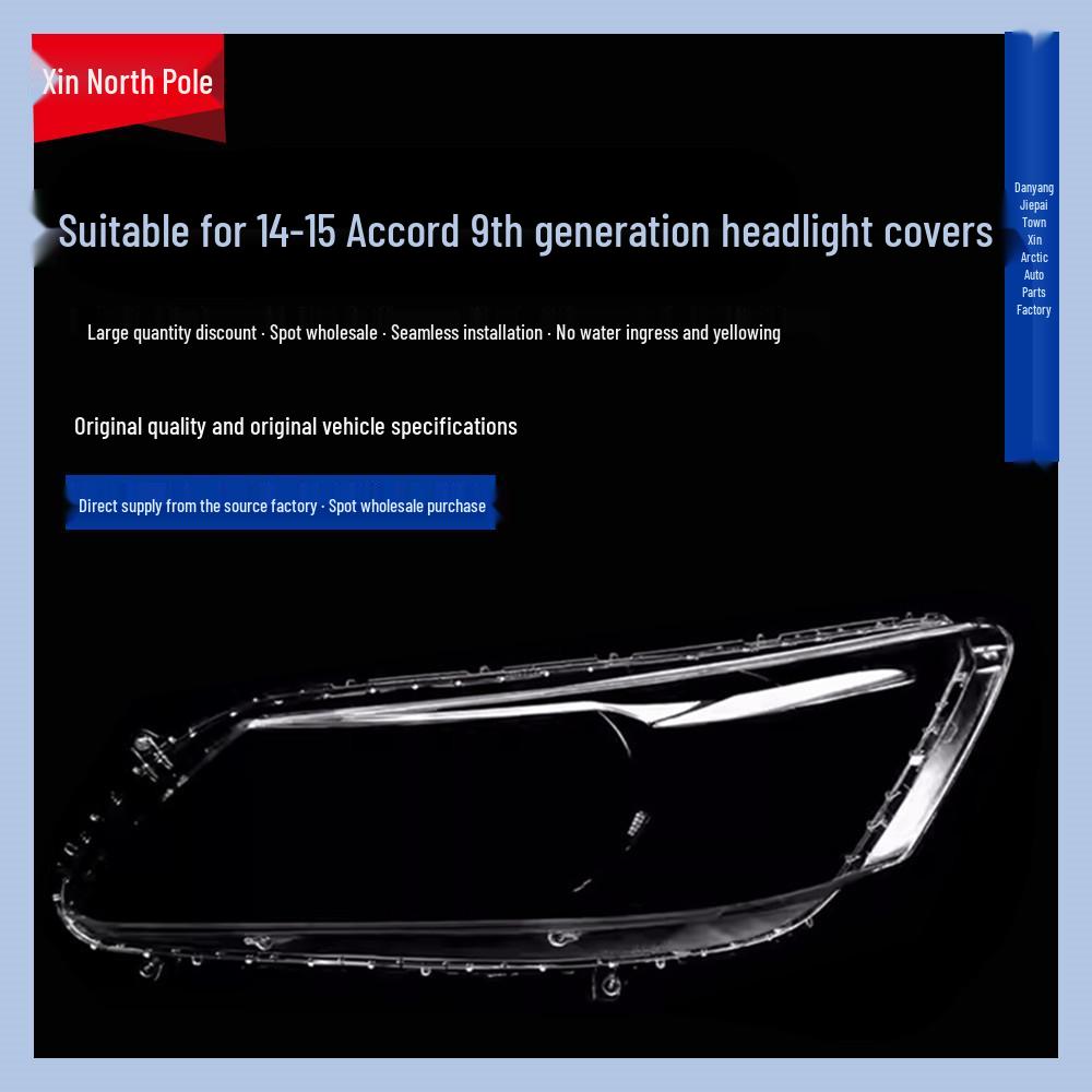 Ninth-Gen Accord (2014-15) Headlight Cover: Transparent PC Lampshade and Back Shell Mask