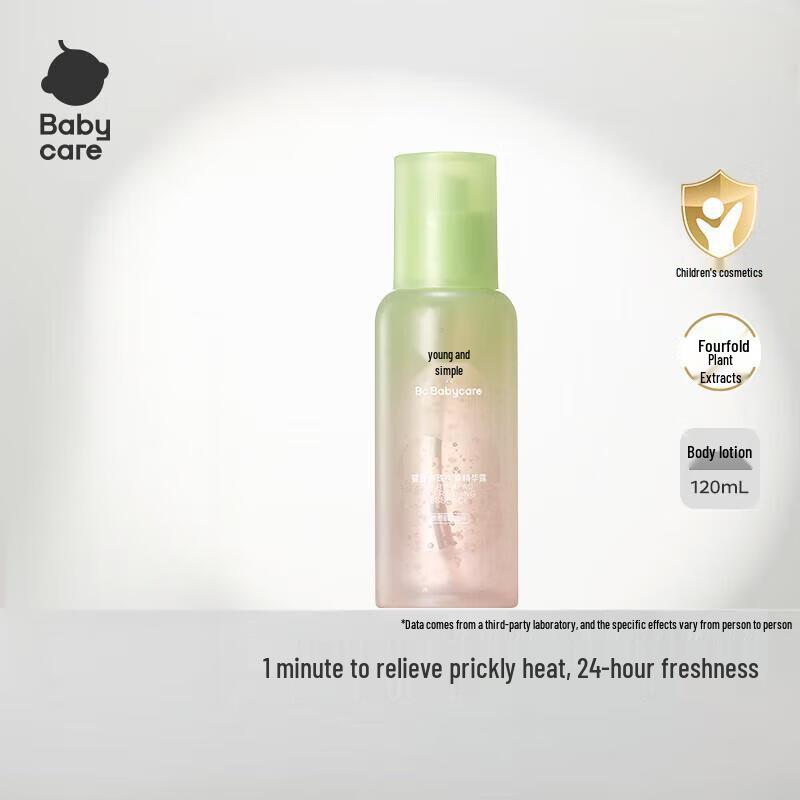 Babycare Baby Burst Bead Refreshing & Nourishing Essence Lotion